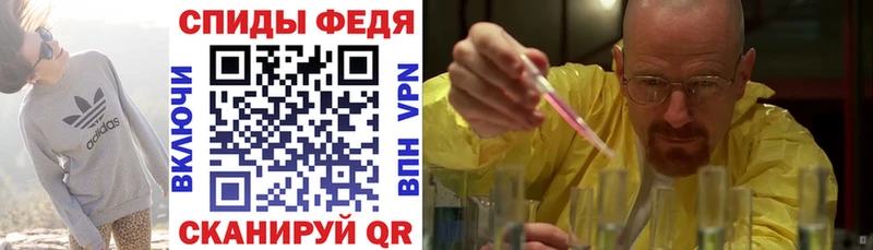 Купить закладки Сосновка Амфетамин VHQ