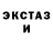 Гашиш Изолятор Hinaska morg