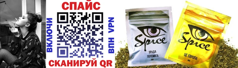 Бутират GHB  Купить  Сосновка 