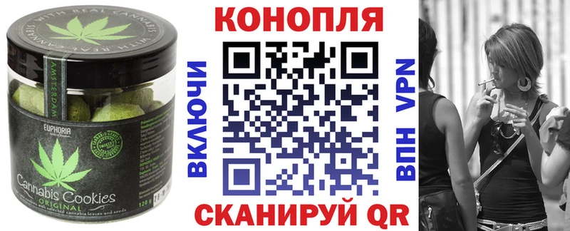 Купить Сосновка Печенье с ТГК конопля