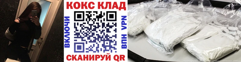 Кокаин Columbia  Купить где  Сосновка 