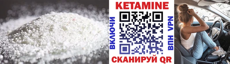 Кетамин ketamine  Купить где  Сосновка 