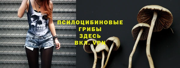 кокаин VHQ Богородицк