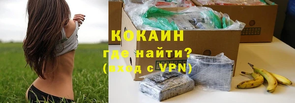 кокаин VHQ Богородицк