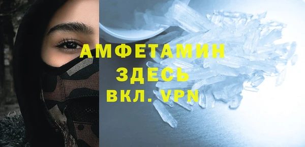 кокаин VHQ Богородицк