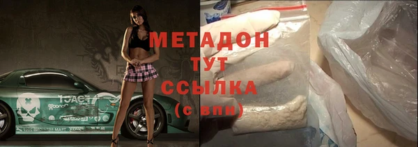 кокаин VHQ Богородицк