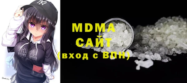 марихуана Пестово