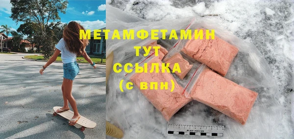 mdpv Богородск