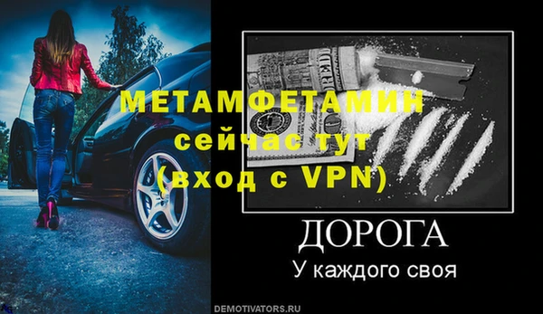 mdpv Богородск