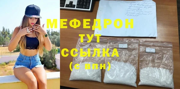МДПВ Богданович