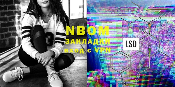 кокаин VHQ Богородицк