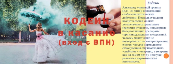 кокаин VHQ Богородицк