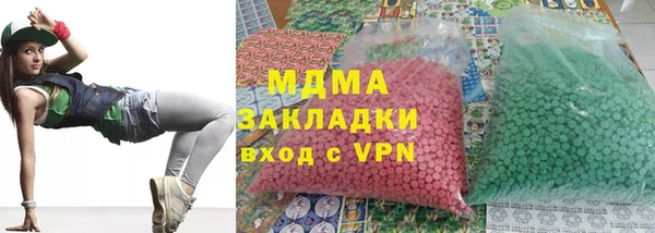 кокаин VHQ Богородицк