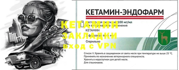 кокаин VHQ Богородицк
