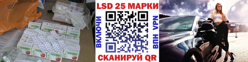 ЛСД экстази ecstasy  Купить  Сосновка 