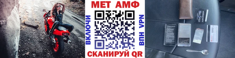 Купить  Сосновка  МЕТАМФЕТАМИН мет 