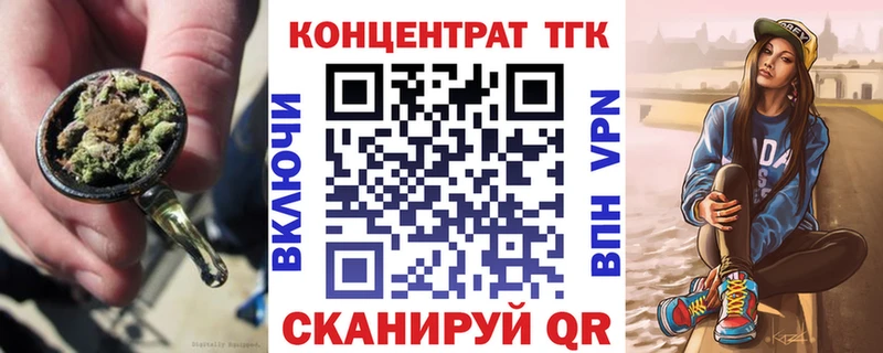 Дистиллят ТГК вейп Купить закладки Сосновка