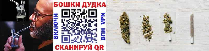 Купить закладки  Сосновка  МАРИХУАНА AK-47 